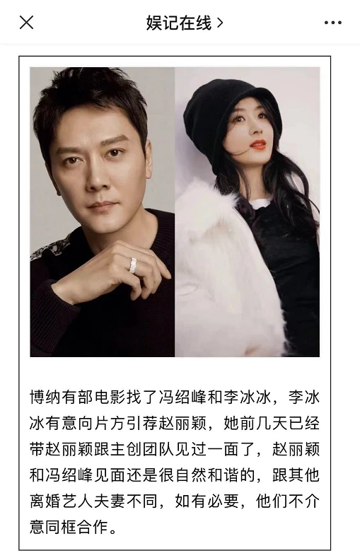 赵丽颖为智齿拍证件照，被曝和冯绍峰将再度合作后，越来越接地气休闲区蓝鸢梦想 - Www.slyday.coM