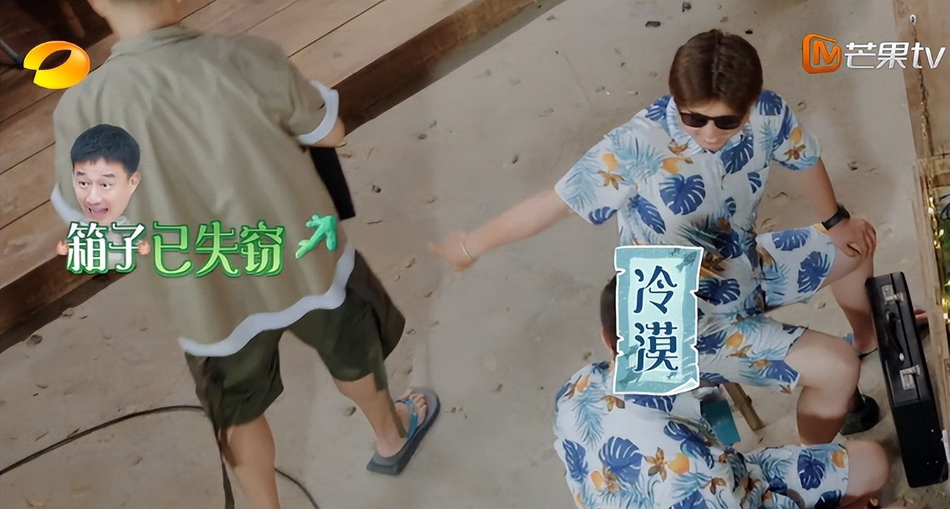 张艺兴捉迷藏被识破,黄磊一秒开箱子,无效密码梦回《极限挑战》休闲区蓝鸢梦想 - Www.slyday.coM 张艺兴捉迷藏被识破,黄磊一秒开箱子,无效密码梦回《极限挑战》休闲区蓝鸢梦想 - Www.slyday.coM