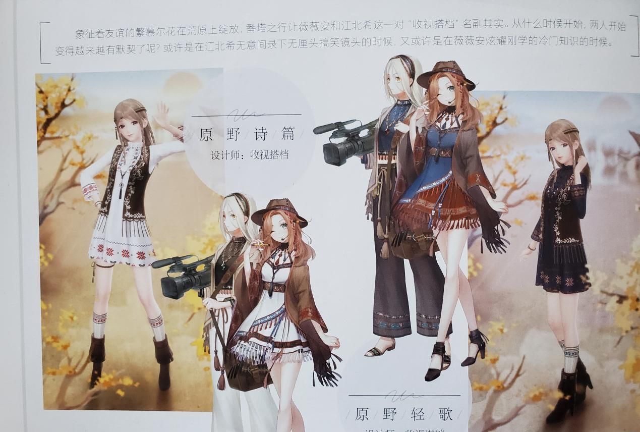 闪耀暖暖:劳动最光荣!搭配赛终于迎来适合恶搞的主题休闲区蓝鸢梦想 - Www.slyday.coM 闪耀暖暖:劳动最光荣!搭配赛终于迎来适合恶搞的主题休闲区蓝鸢梦想 - Www.slyday.coM