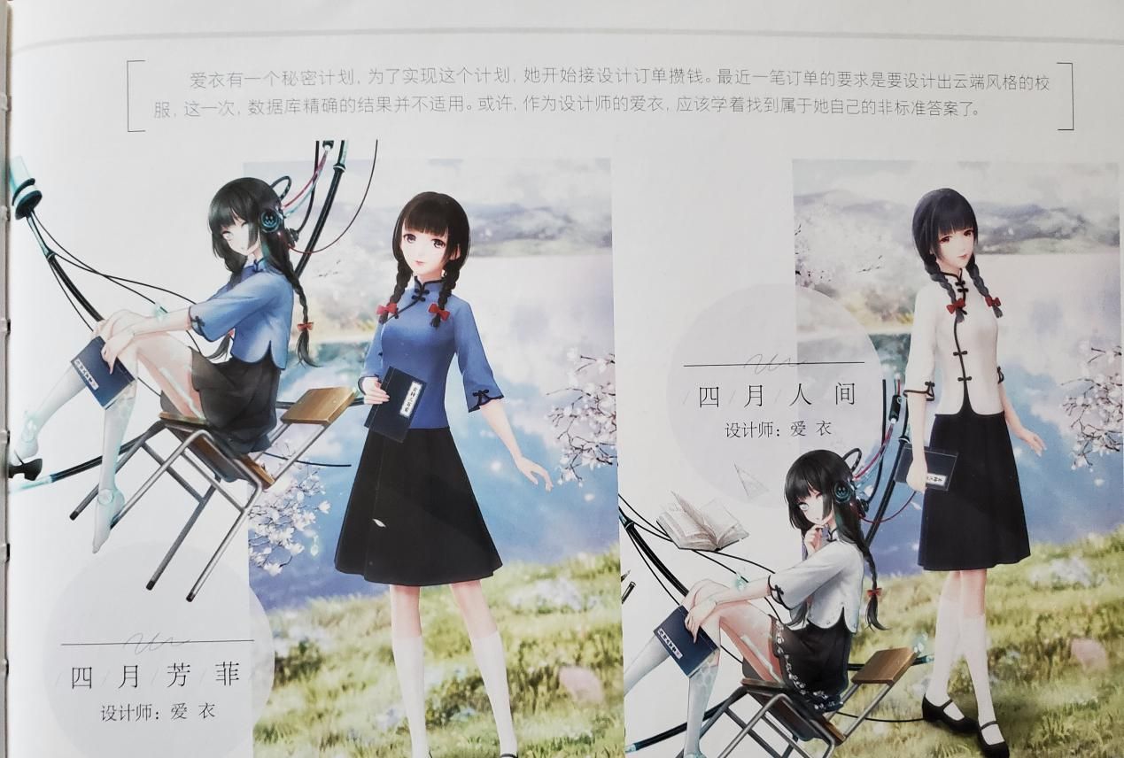 闪耀暖暖:劳动最光荣!搭配赛终于迎来适合恶搞的主题休闲区蓝鸢梦想 - Www.slyday.coM 闪耀暖暖:劳动最光荣!搭配赛终于迎来适合恶搞的主题休闲区蓝鸢梦想 - Www.slyday.coM