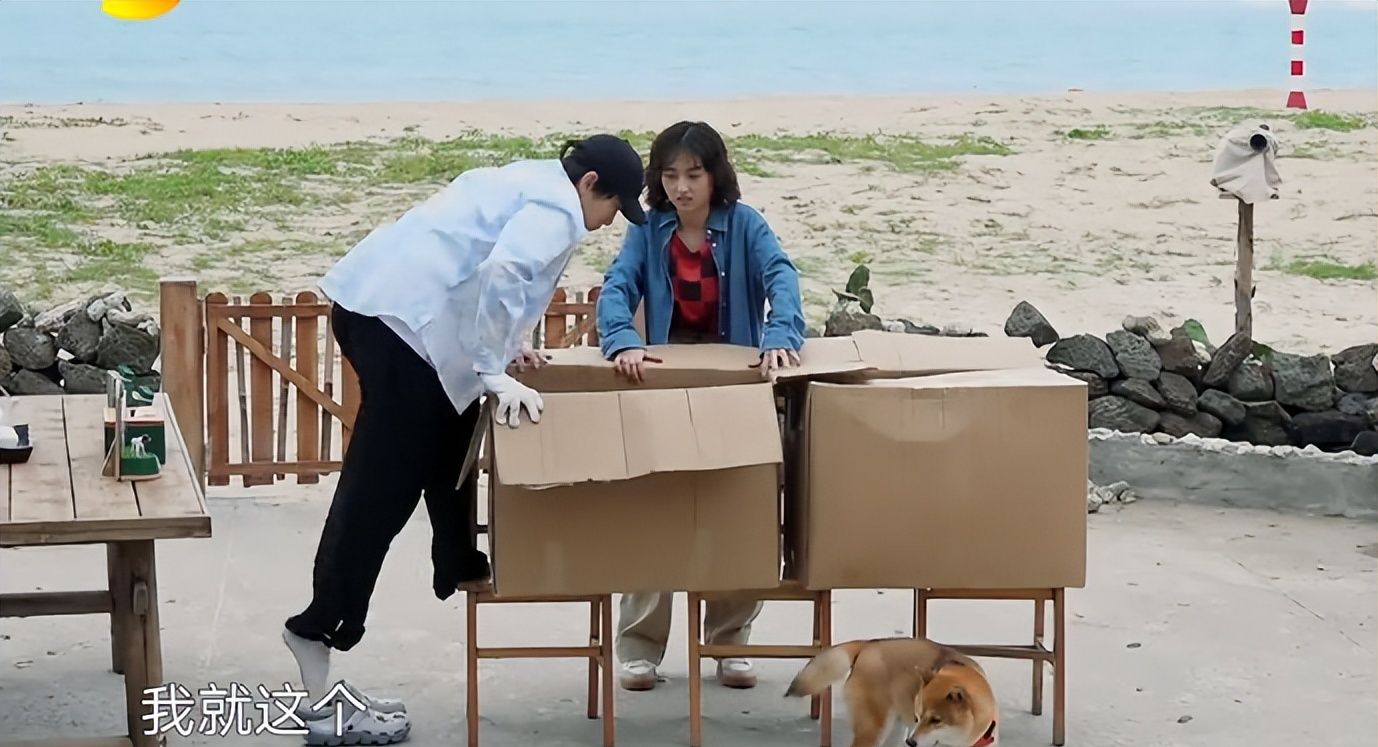 张艺兴捉迷藏被识破,黄磊一秒开箱子,无效密码梦回《极限挑战》休闲区蓝鸢梦想 - Www.slyday.coM 张艺兴捉迷藏被识破,黄磊一秒开箱子,无效密码梦回《极限挑战》休闲区蓝鸢梦想 - Www.slyday.coM