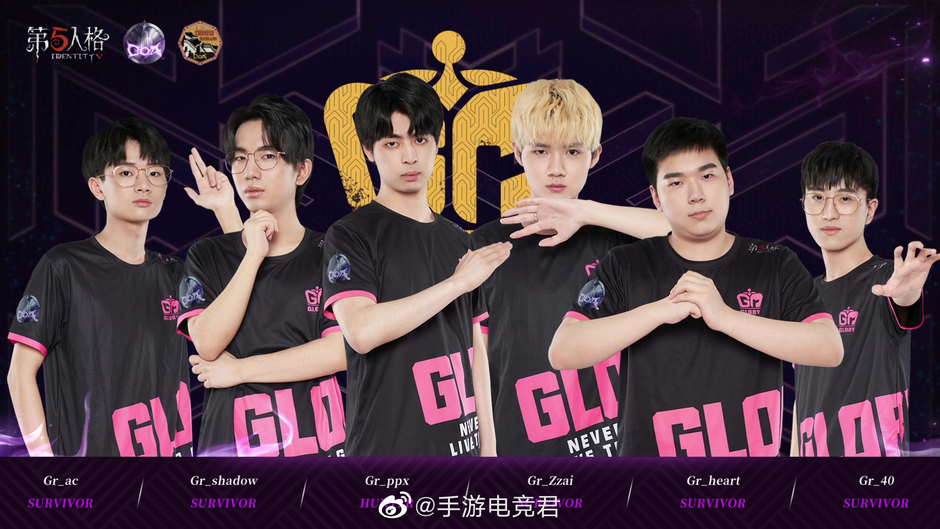 第一天的最后一把比赛开始啦,大家快来为你喜欢的战队打call吧!