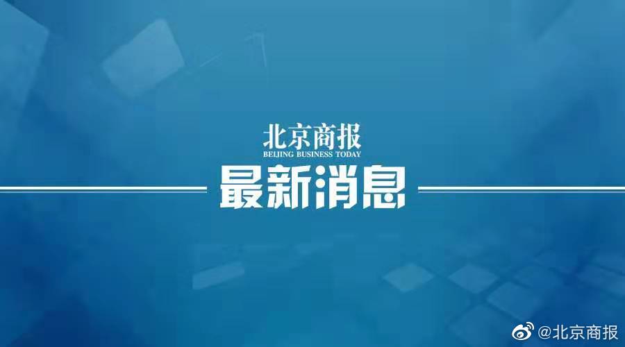 北京部分感染者样本基因测序结果公布休闲区蓝鸢梦想 - Www.slyday.coM