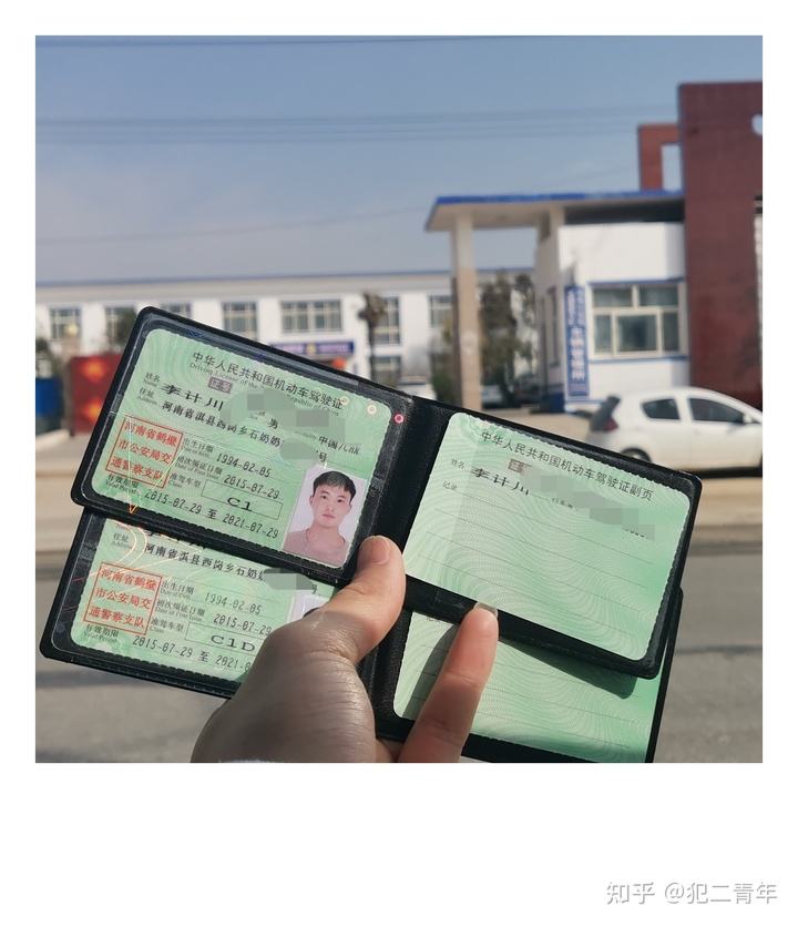 为了出行方便c1想要驾驶电动车三轮车老年代步车只需增d证