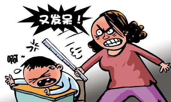 "国际不打小孩日"关注男孩受体罚现象