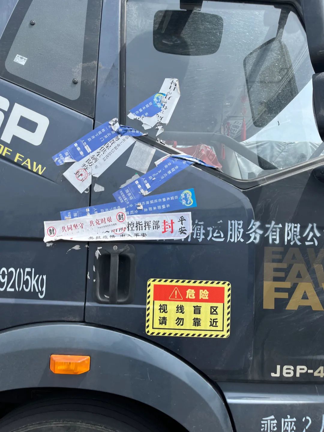 4月22日，大连和尚岛码头的停车场，一辆卡车贴满了封条。新京报记者 杜寒三 摄