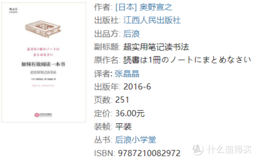读完这8本成长类书籍，我深刻体验到了认知升级的快感！休闲区蓝鸢梦想 - Www.slyday.coM