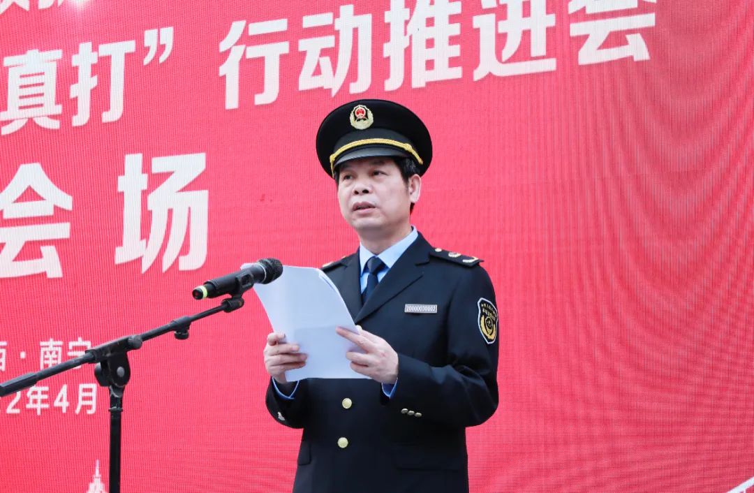 自治区市场监管局局长巫家世主持仪式