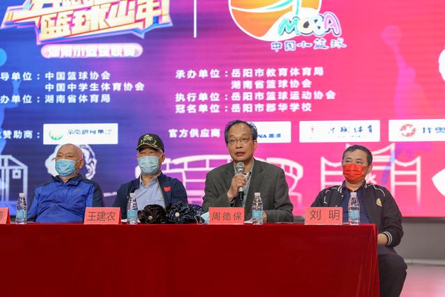 开赛！78支篮球队伍竞技PK——湖南省小篮球联赛“郡华杯”岳阳赛区决赛开幕休闲区蓝鸢梦想 - Www.slyday.coM