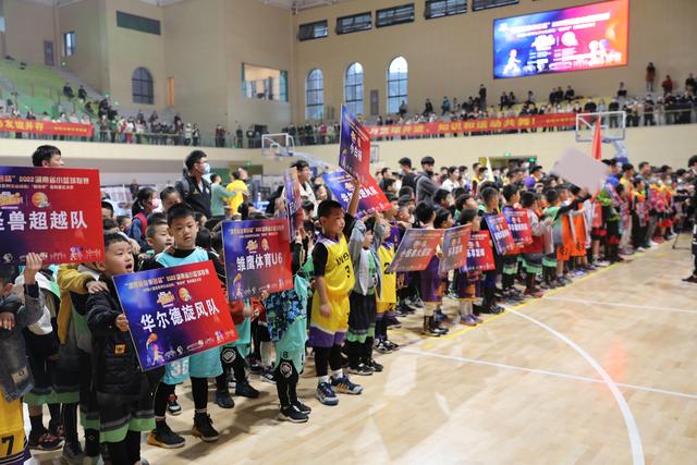 开赛！78支篮球队伍竞技PK——湖南省小篮球联赛“郡华杯”岳阳赛区决赛开幕休闲区蓝鸢梦想 - Www.slyday.coM