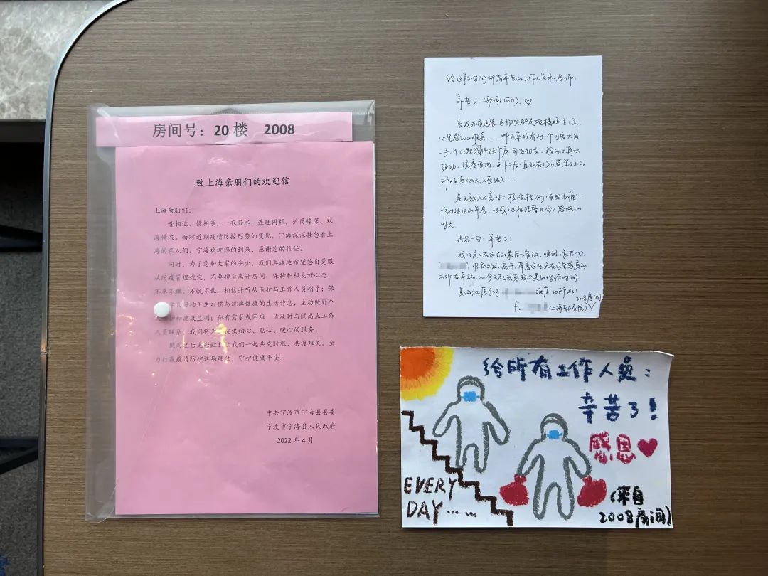 告别隔离点，上海音乐学院为宁波这个县写了首歌休闲区蓝鸢梦想 - Www.slyday.coM