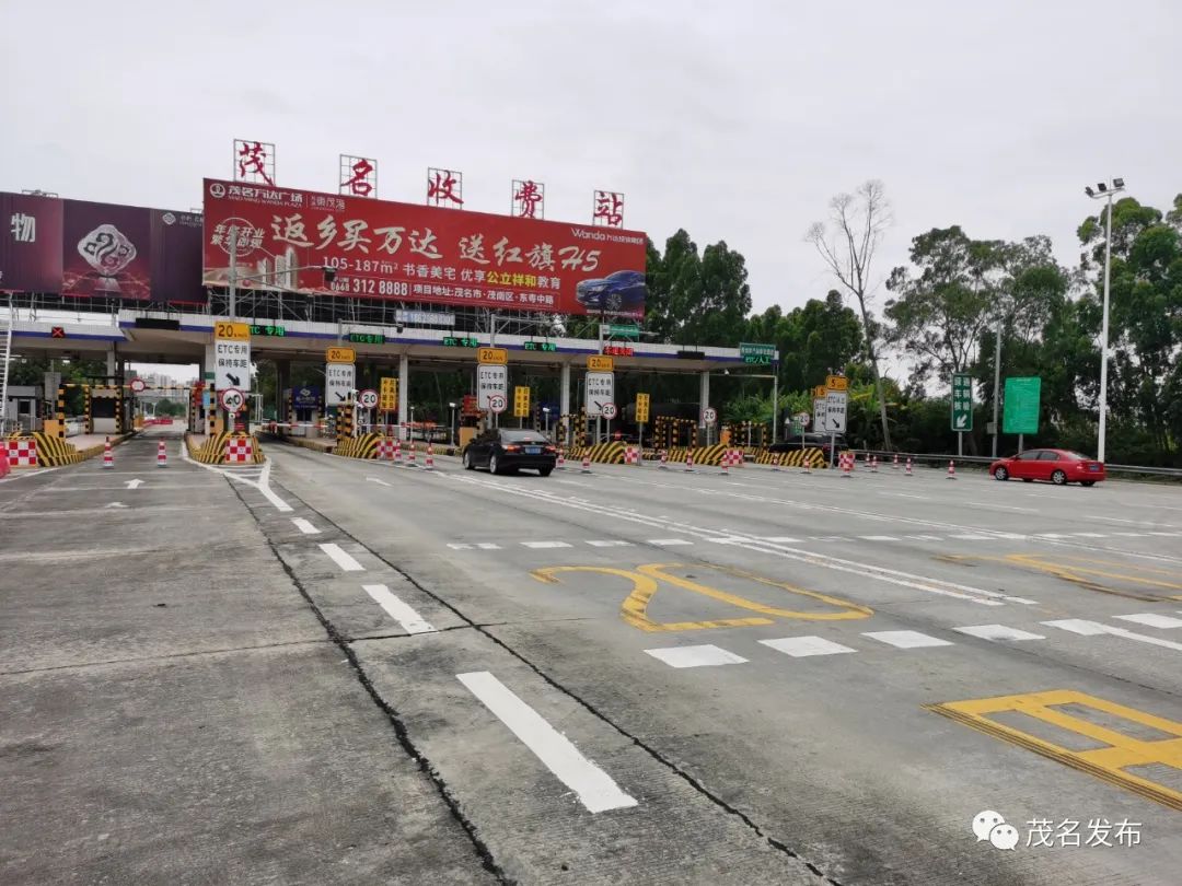 茂湛高速茂名站通行暢順