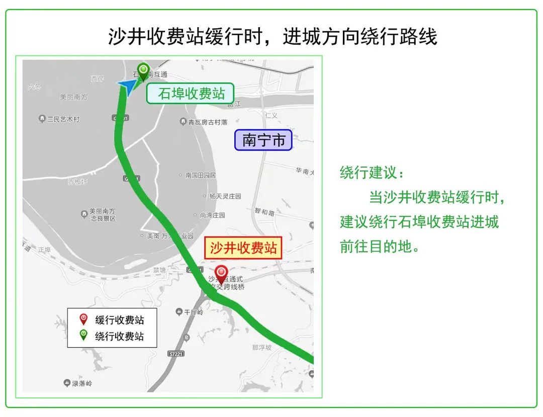 五一假期第一天你出门了吗？这份南宁高速出行指南请查收休闲区蓝鸢梦想 - Www.slyday.coM