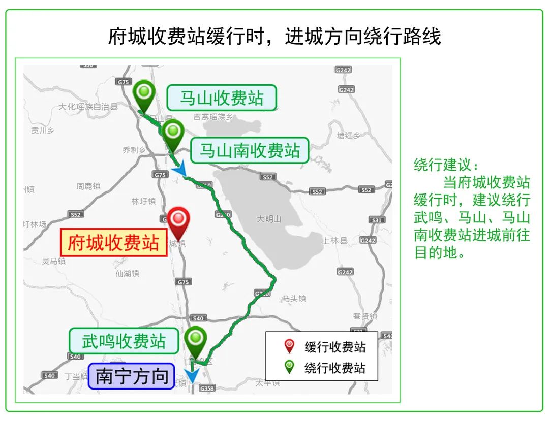 五一假期第一天你出门了吗？这份南宁高速出行指南请查收休闲区蓝鸢梦想 - Www.slyday.coM