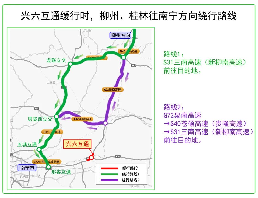 五一假期第一天你出门了吗？这份南宁高速出行指南请查收休闲区蓝鸢梦想 - Www.slyday.coM