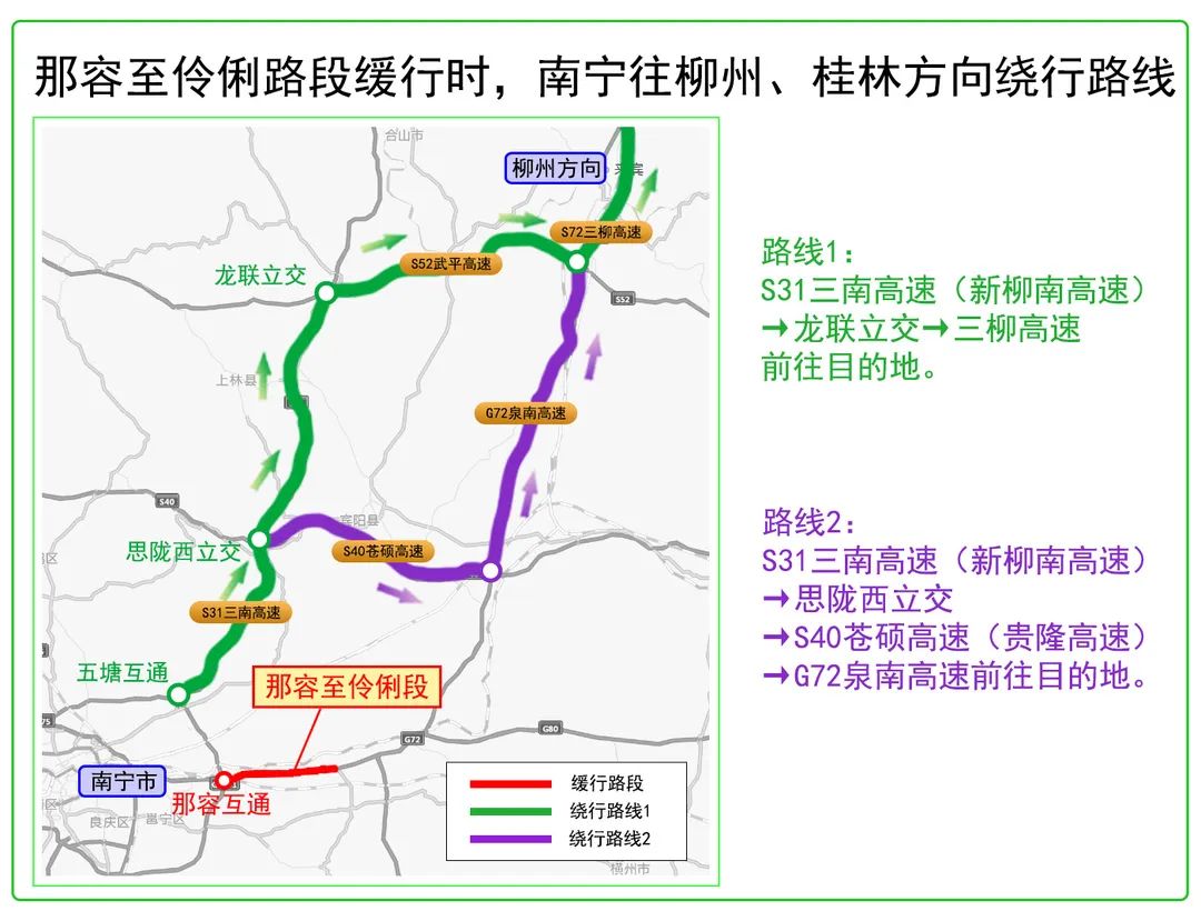 五一假期第一天你出门了吗？这份南宁高速出行指南请查收休闲区蓝鸢梦想 - Www.slyday.coM