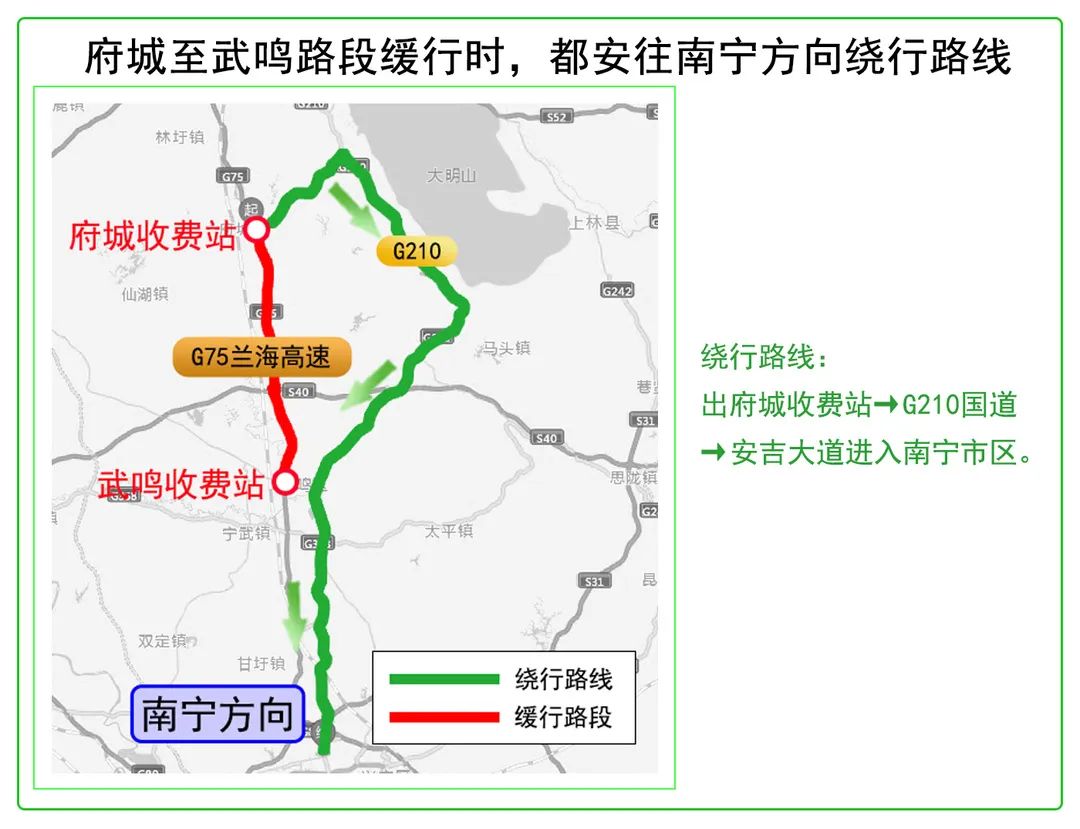 五一假期第一天你出门了吗？这份南宁高速出行指南请查收休闲区蓝鸢梦想 - Www.slyday.coM
