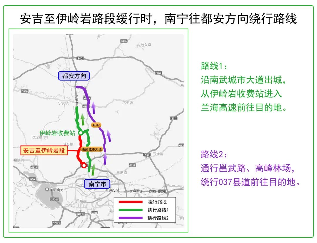 五一假期第一天你出门了吗？这份南宁高速出行指南请查收休闲区蓝鸢梦想 - Www.slyday.coM
