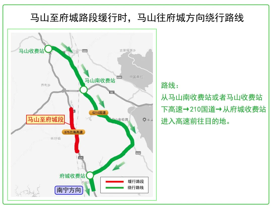 五一假期第一天你出门了吗？这份南宁高速出行指南请查收休闲区蓝鸢梦想 - Www.slyday.coM