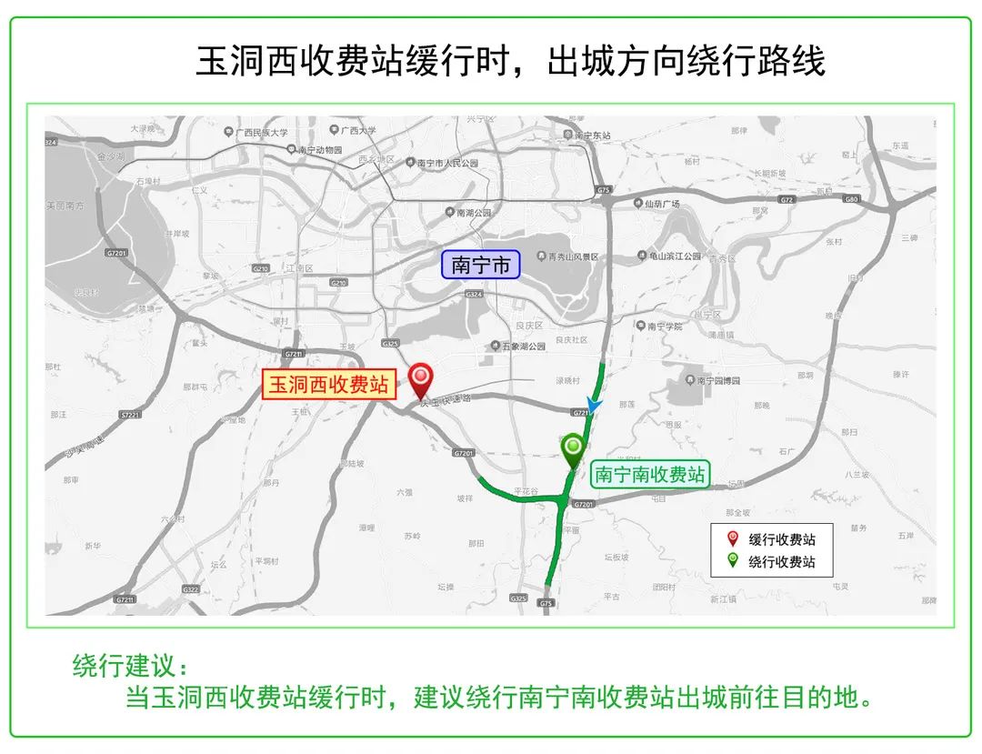 五一假期第一天你出门了吗？这份南宁高速出行指南请查收休闲区蓝鸢梦想 - Www.slyday.coM