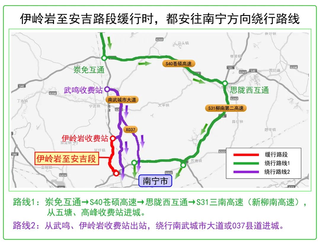 五一假期第一天你出门了吗？这份南宁高速出行指南请查收休闲区蓝鸢梦想 - Www.slyday.coM