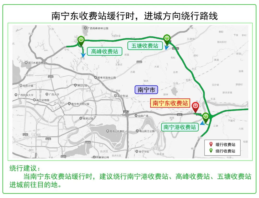 五一假期第一天你出门了吗？这份南宁高速出行指南请查收休闲区蓝鸢梦想 - Www.slyday.coM