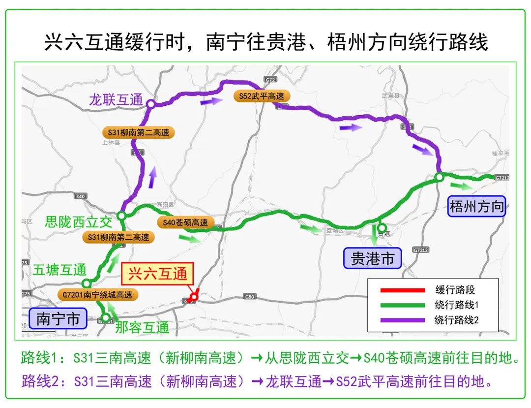 五一假期第一天你出门了吗？这份南宁高速出行指南请查收休闲区蓝鸢梦想 - Www.slyday.coM