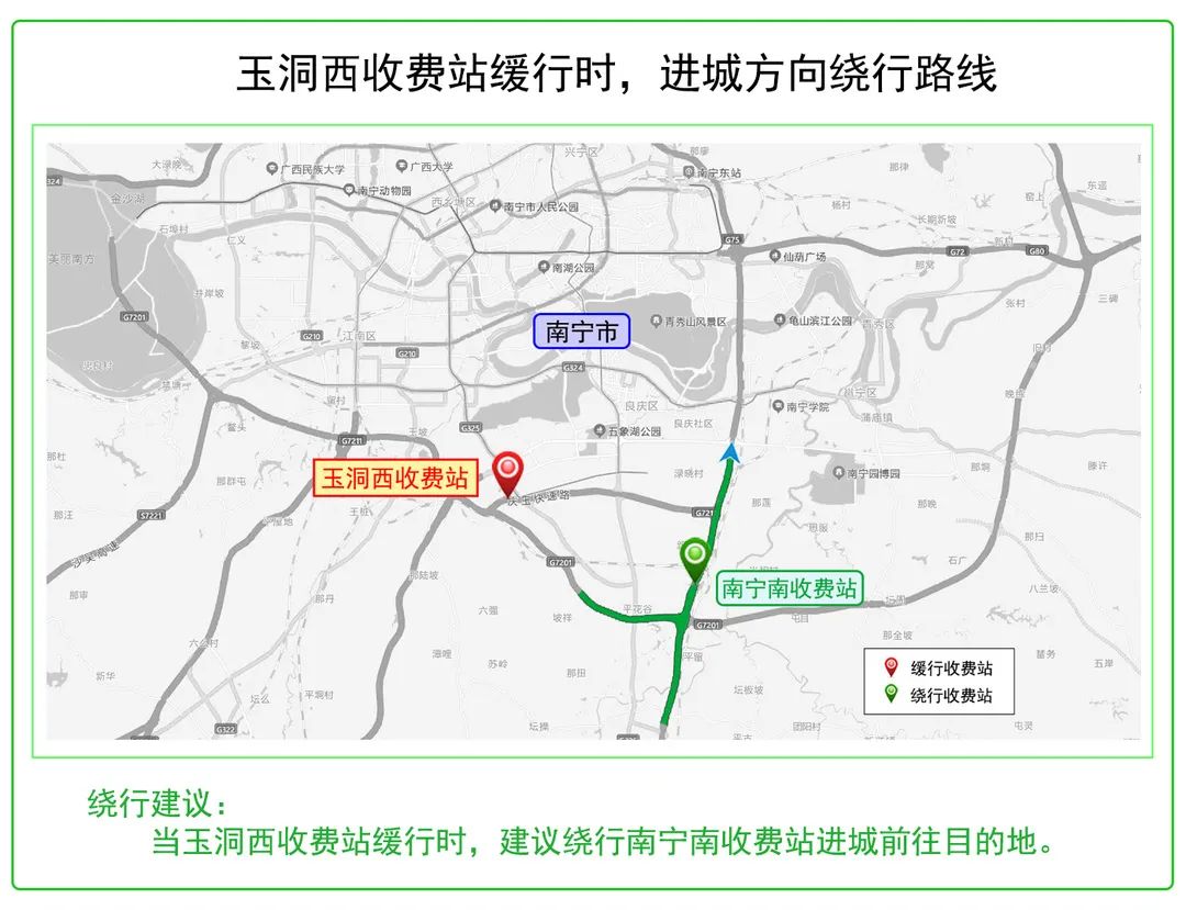 五一假期第一天你出门了吗？这份南宁高速出行指南请查收休闲区蓝鸢梦想 - Www.slyday.coM