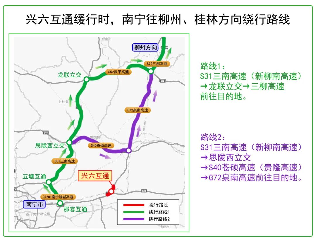 五一假期第一天你出门了吗？这份南宁高速出行指南请查收休闲区蓝鸢梦想 - Www.slyday.coM