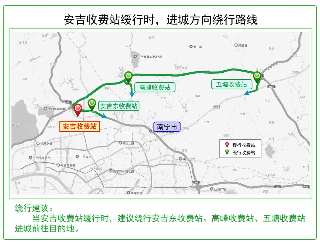 五一假期第一天你出门了吗？这份南宁高速出行指南请查收休闲区蓝鸢梦想 - Www.slyday.coM