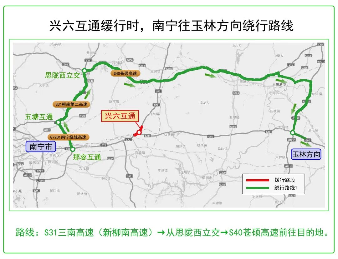 五一假期第一天你出门了吗？这份南宁高速出行指南请查收休闲区蓝鸢梦想 - Www.slyday.coM