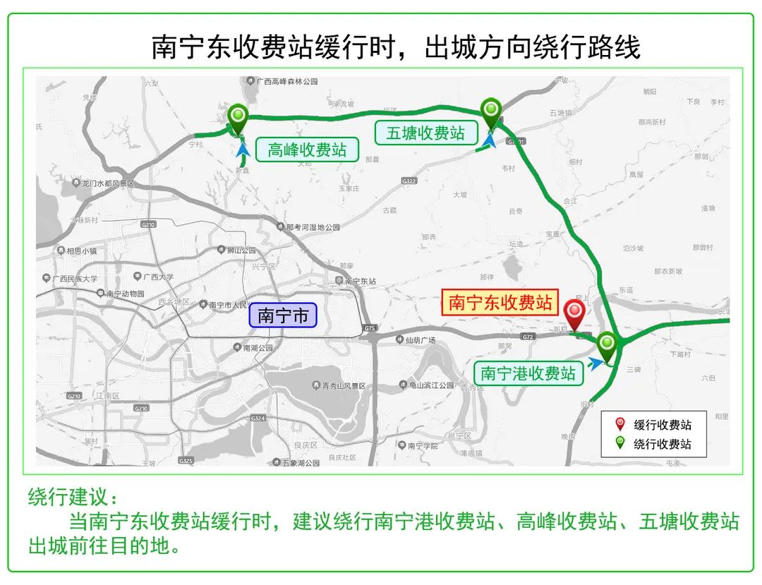 五一假期第一天你出门了吗？这份南宁高速出行指南请查收休闲区蓝鸢梦想 - Www.slyday.coM