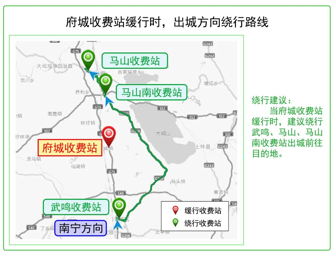 五一假期第一天你出门了吗？这份南宁高速出行指南请查收休闲区蓝鸢梦想 - Www.slyday.coM