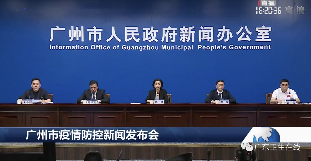 广州最新通报：新增39例阳性感染者，暂未发现社会面阳性个案！休闲区蓝鸢梦想 - Www.slyday.coM