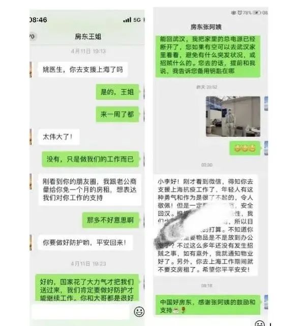 造成严重疫情传播风险！沈阳一医院副院长等4人被审查调查｜5月3日起北京核酸检测对市民免费休闲区蓝鸢梦想 - Www.slyday.coM