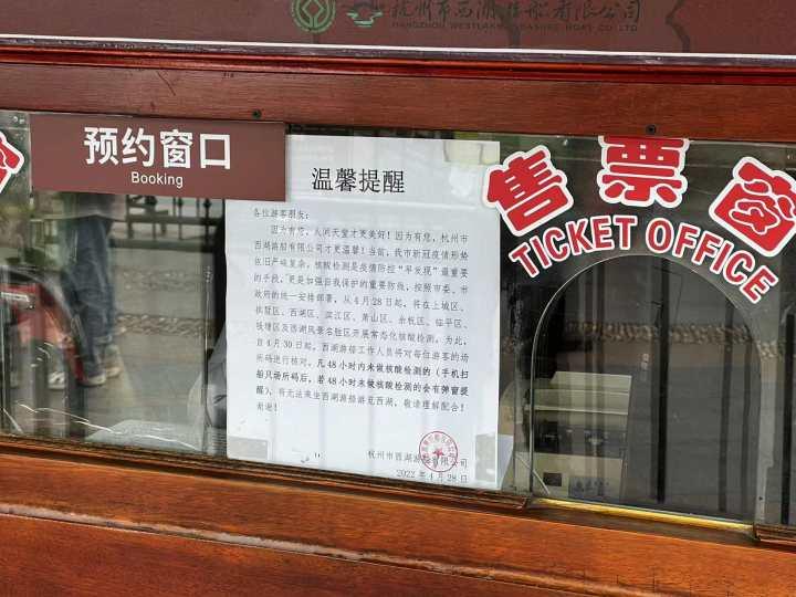 五一假期第一天，你在哪里逛？天气有点冷，雾蒙蒙的西湖别有一番清静味道休闲区蓝鸢梦想 - Www.slyday.coM