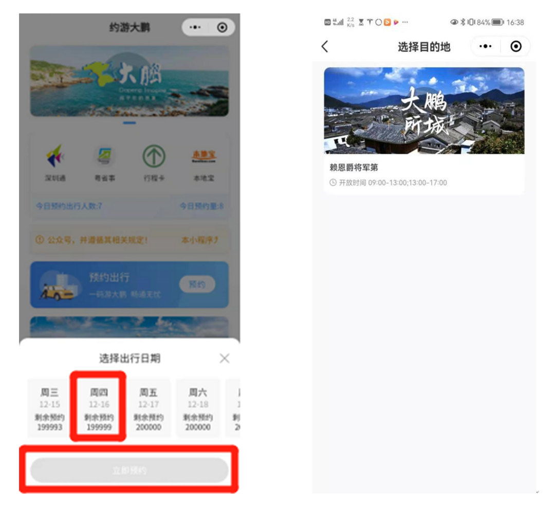 五一假期深圳最全出行攻略！内附22个公园划定帐篷区→休闲区蓝鸢梦想 - Www.slyday.coM
