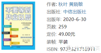 读完这8本成长类书籍，我深刻体验到了认知升级的快感！休闲区蓝鸢梦想 - Www.slyday.coM