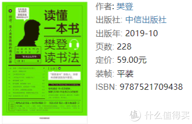 读完这8本成长类书籍，我深刻体验到了认知升级的快感！休闲区蓝鸢梦想 - Www.slyday.coM