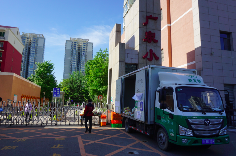 朝阳双井街道蔬菜直通车开到小区门口水果鸡蛋啥都有