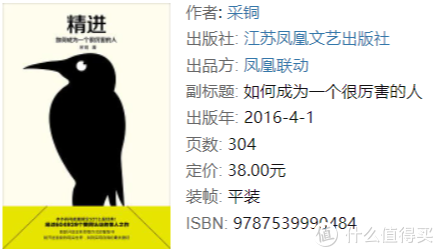 读完这8本成长类书籍，我深刻体验到了认知升级的快感！休闲区蓝鸢梦想 - Www.slyday.coM