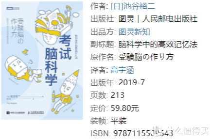 读完这8本成长类书籍，我深刻体验到了认知升级的快感！休闲区蓝鸢梦想 - Www.slyday.coM