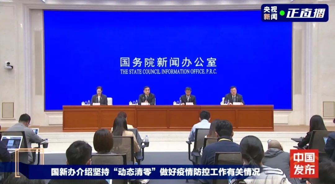 国家卫健委：我国防疫为何不可“躺平”？要求各地设立“黄码医院”休闲区蓝鸢梦想 - Www.slyday.coM