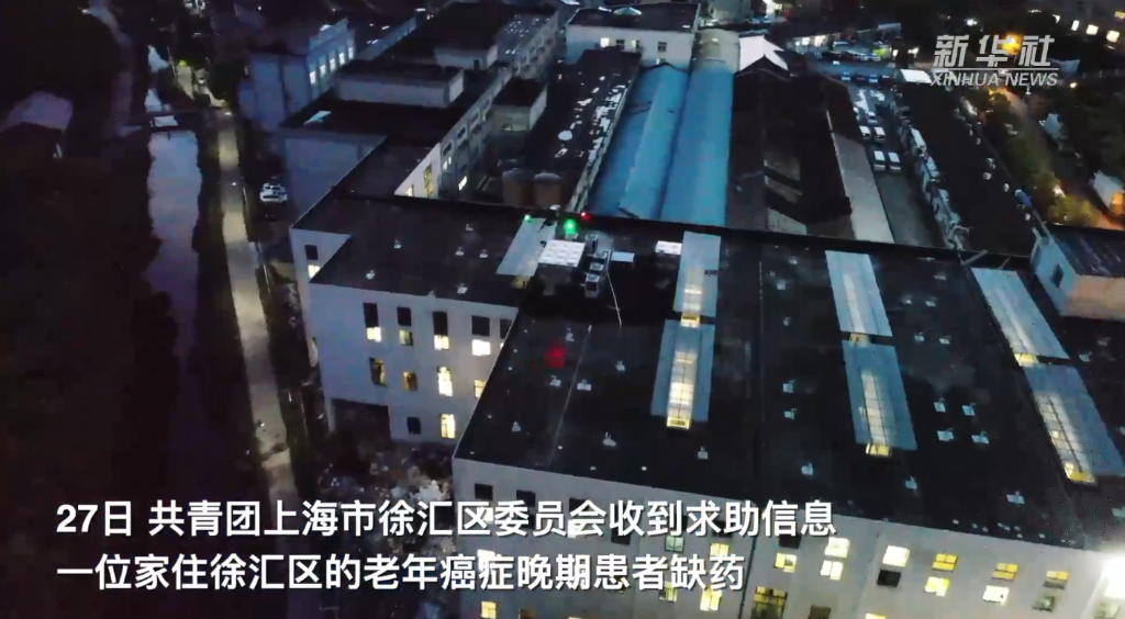 上海战疫看点丨飞跃黄浦江！他们为一名癌症晚期患者送“救命药”