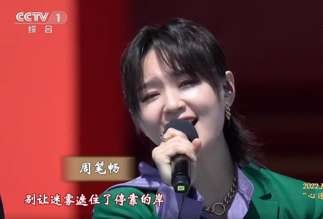 央视五一晚会明星状态：尚雯婕脸肿，俞灏明发福，张艺兴发型拉胯休闲区蓝鸢梦想 - Www.slyday.coM