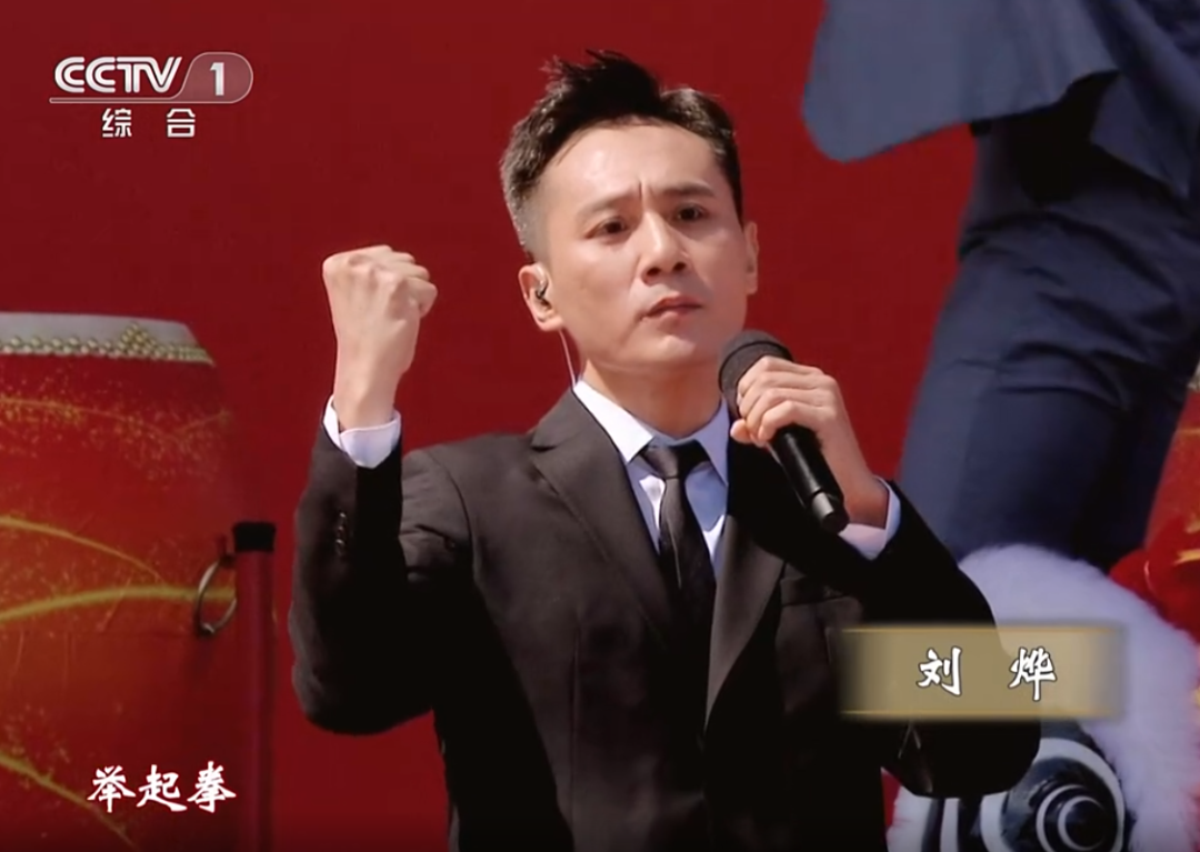 央视五一晚会明星状态：尚雯婕脸肿，俞灏明发福，张艺兴发型拉胯休闲区蓝鸢梦想 - Www.slyday.coM