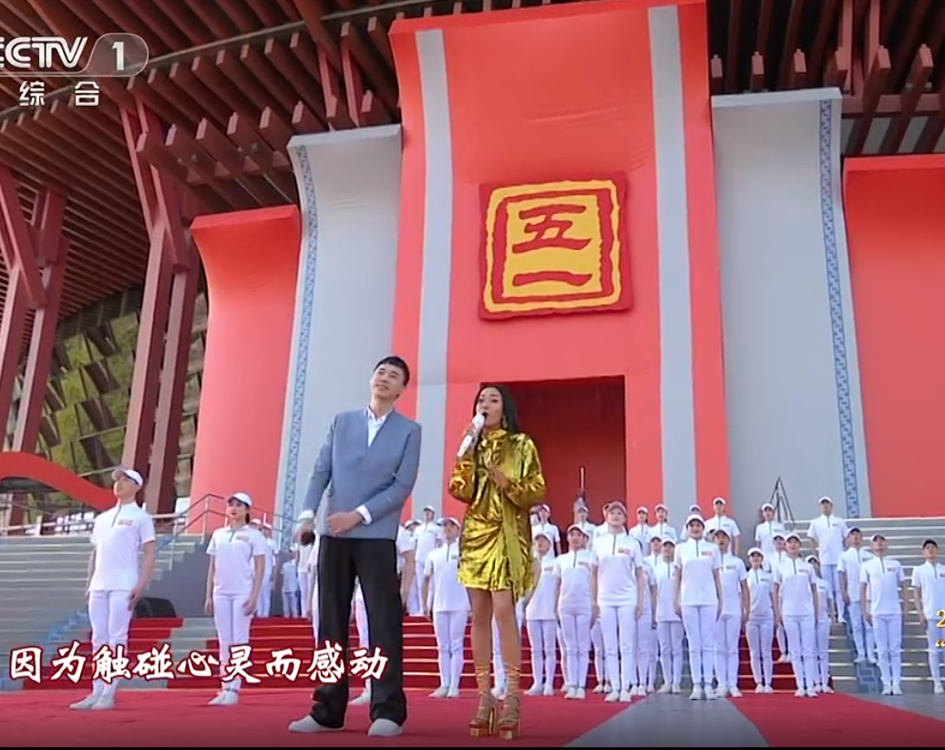央视五一晚会明星状态：尚雯婕脸肿，俞灏明发福，张艺兴发型拉胯休闲区蓝鸢梦想 - Www.slyday.coM