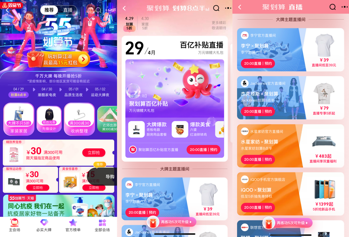 穷游购物避坑指南 特色手信这样买最划算