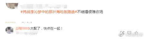 前不久,肖战跟李沁官宣将合作新剧《梦中的那片海》……休闲区蓝鸢梦想 - Www.slyday.coM 前不久,肖战跟李沁官宣将合作新剧《梦中的那片海》……休闲区蓝鸢梦想 - Www.slyday.coM