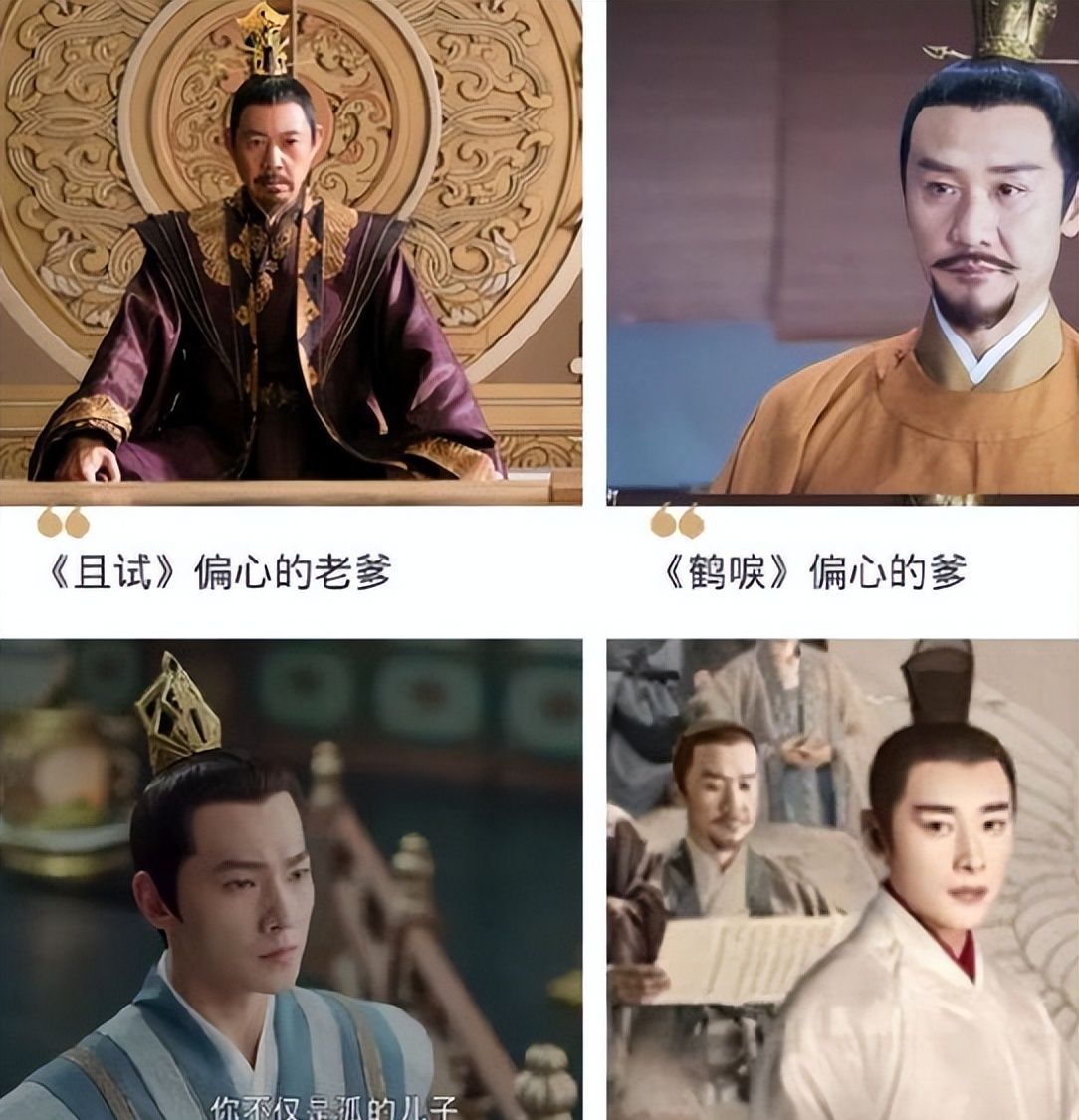 剧,由罗晋,李一彤主演的《鹤唳华亭》讲述的是储君萧定权为国孤身犯险